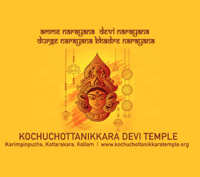 Traditional Kerala temple oil lamps glowing softly